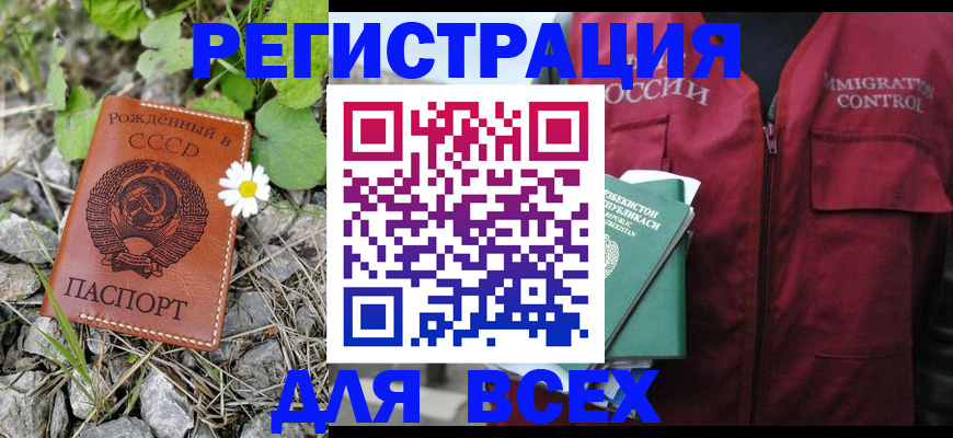 прописка поиск в Полысаево