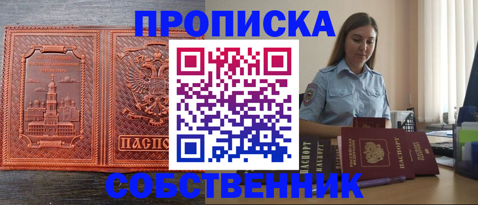 форма 3 в Полысаево