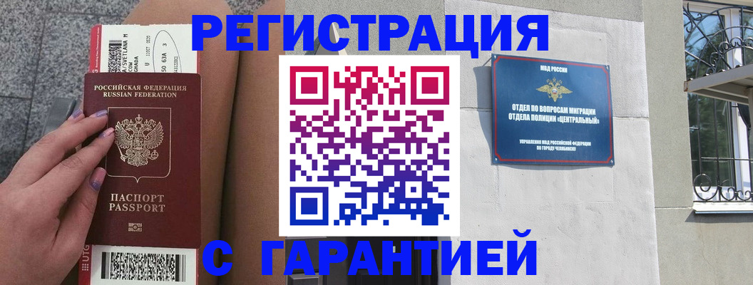 регистрация для дет. сада в Полысаево